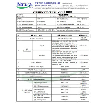 NF-COA- GA35-Y-260601X - Monohidrato de creatina (polvo micronizado)