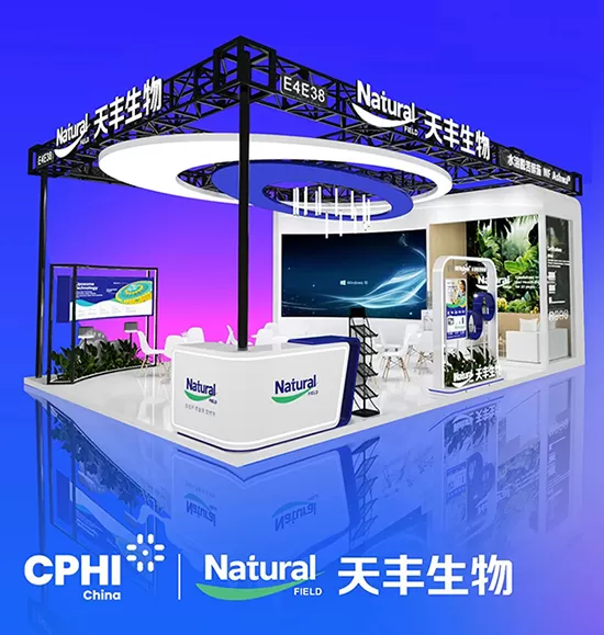 2025 Natural Ingredients & Health Products Innovation Forum Announcement 2025 Natural Ingredients & Health Products Innovation Forum Announcement