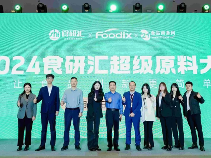 Plataforma de tecnología de liposomas coencapsulados de campo natural lanzada con éxito