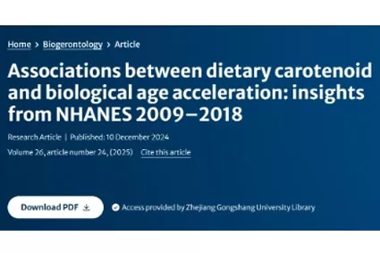 ¡Nuevo descubrimiento en pigmentos vegetales naturales retraso significativo en el envejecimiento biológico!
