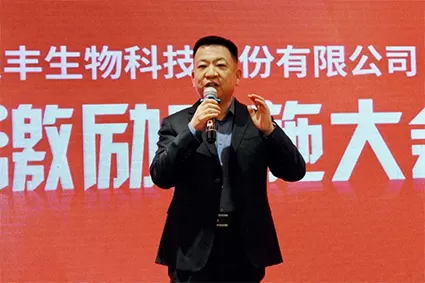 Campo natural | Concluye con éxito la conferencia anual de 2024