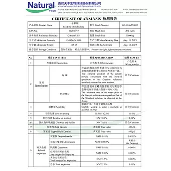 Monohidrato de creatina