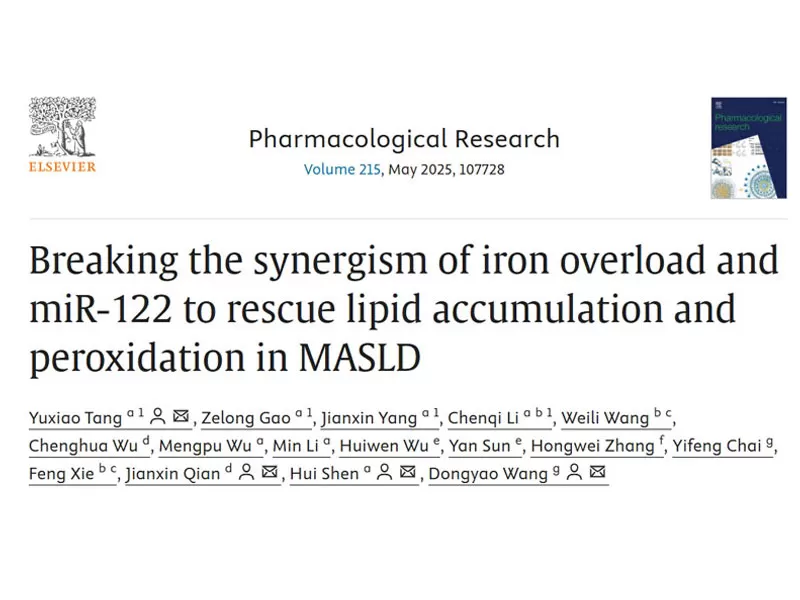 Descubrimiento y potencial hepatoprotector de La dihidroberberina