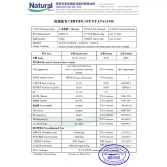 NF-COA L-Theanine