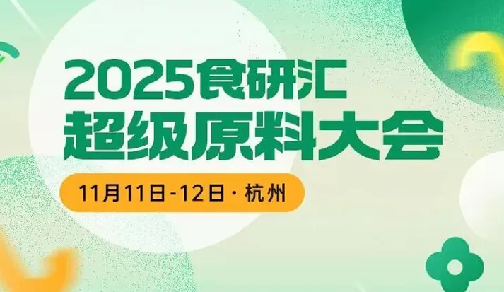 Tecnología de liposomas cocargados de Natural Field: Nuevas tendencias líderes en la administración de nutrición oral antienvejecimiento