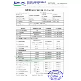 NF-COA EXTRACTO DE Maca 3,5: 1
