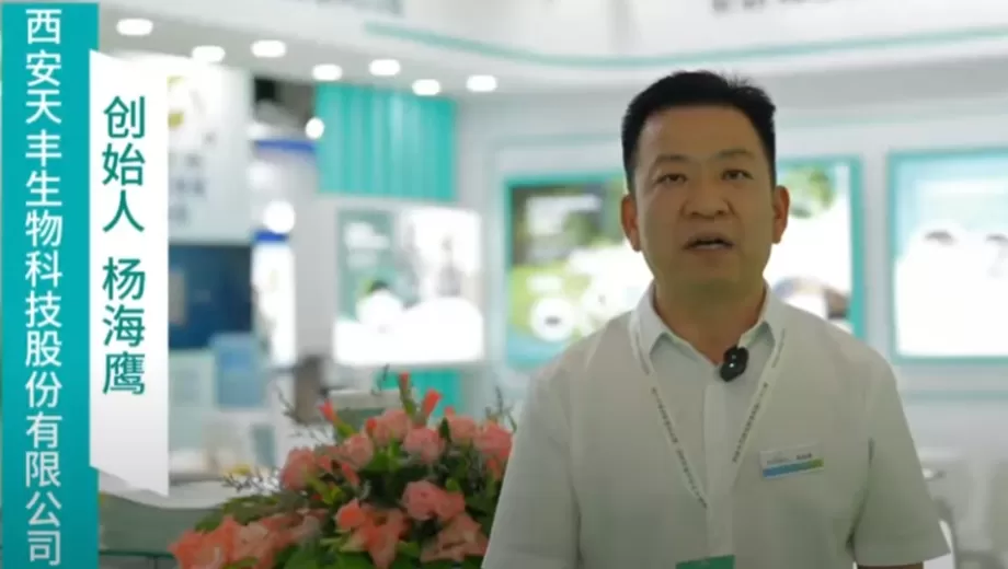 Campo natural-Fundador