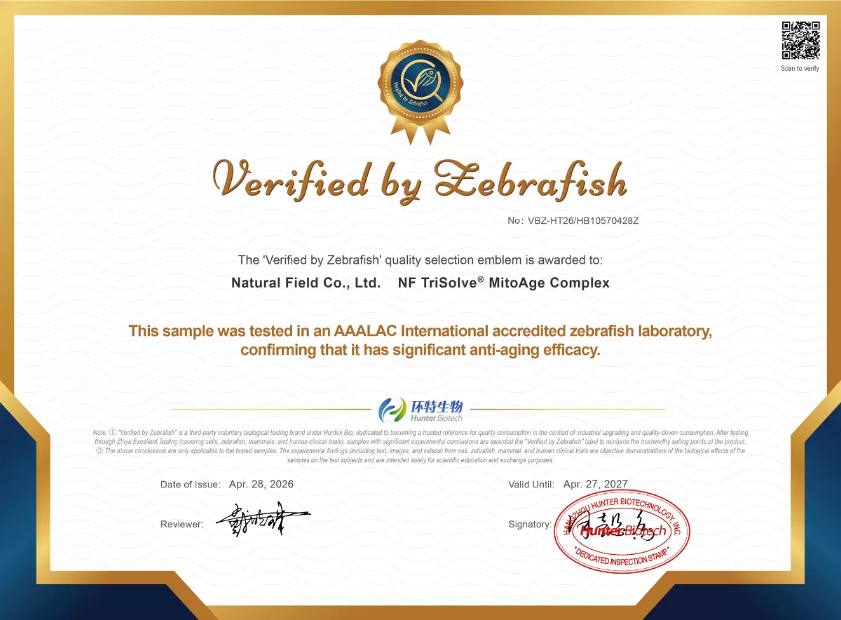 Certificado de eficacia antienvejecimiento